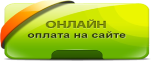 Купить